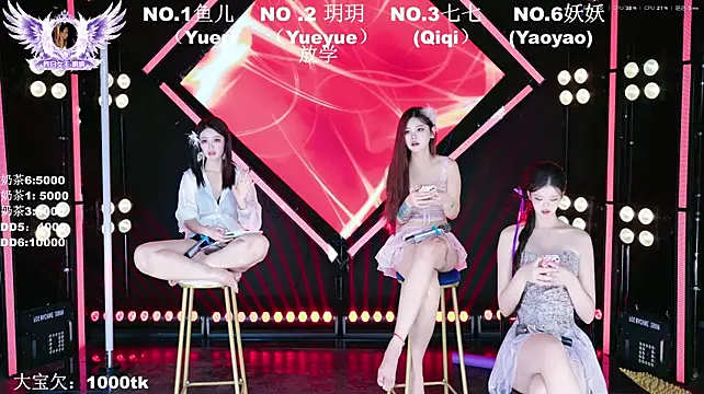 OST_001 라이브 XXX 채팅