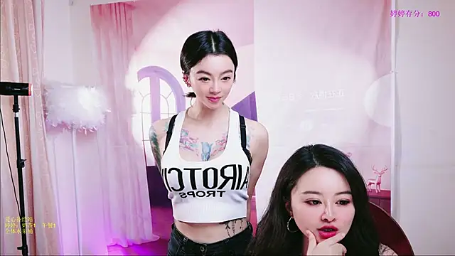 Pinnnkcat's Live XXX Chat