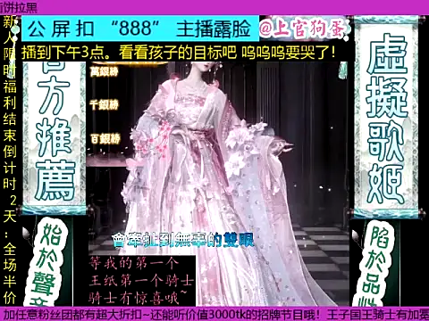 shangguangoudan Live XXX-Chat