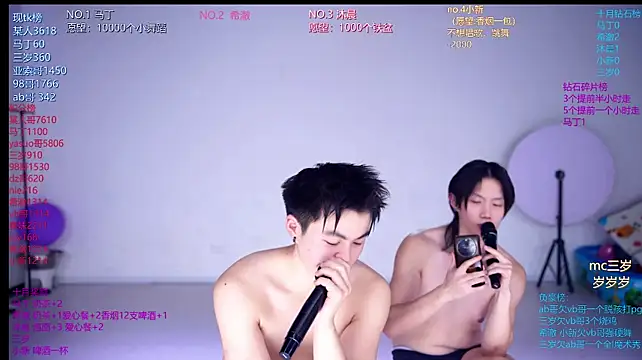 Онлайн чат XXX Blush-boys-002