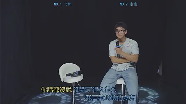 Lv-8888 即時 XXX 聊天