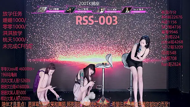 Živý XXX chat RSS-003