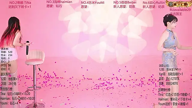 PetPark-01 即時 XXX 聊天