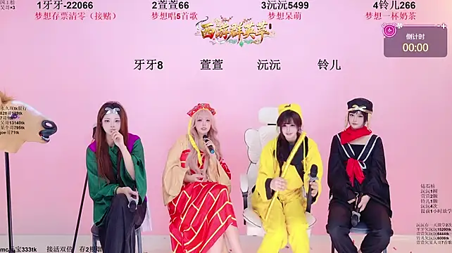 Chat XXX Live Fortune-168