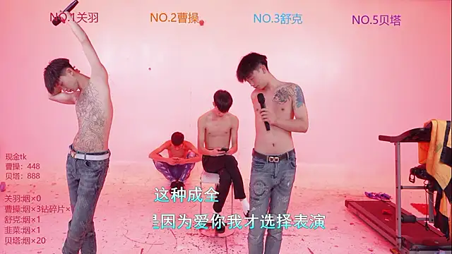 Alive-888 现场XXX聊天