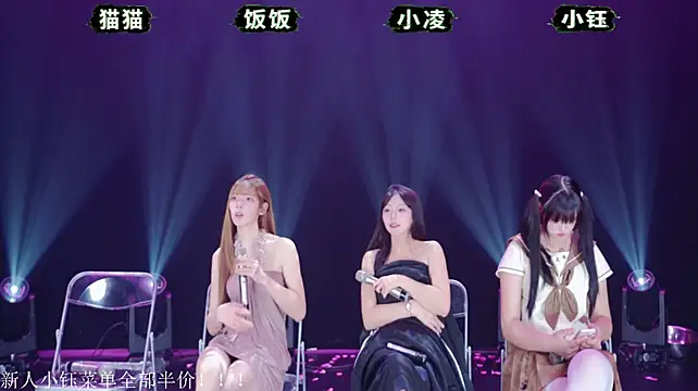 FUN-01 Live XXX-chat