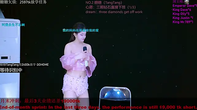 CCTW-100 라이브 XXX 채팅