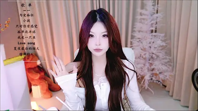 Eleven-100 라이브 XXX 채팅
