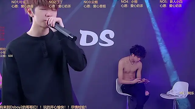 Ds-boy2のライブXXXチャット