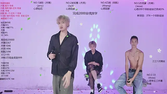 JIE-777 라이브 XXX 채팅