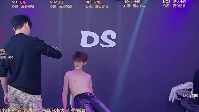 Ds-boy2 现场XXX聊天