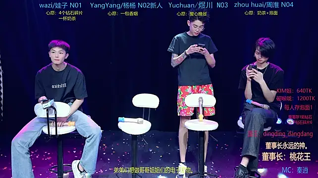SH-sassy 现场XXX聊天