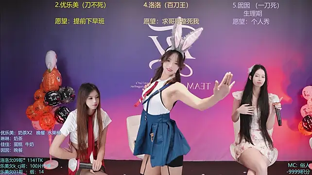 TY---303 라이브 XXX 채팅