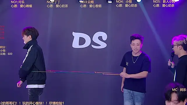 Ds-boy2 即時 XXX 聊天