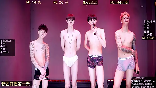 ACE-8888 라이브 XXX 채팅