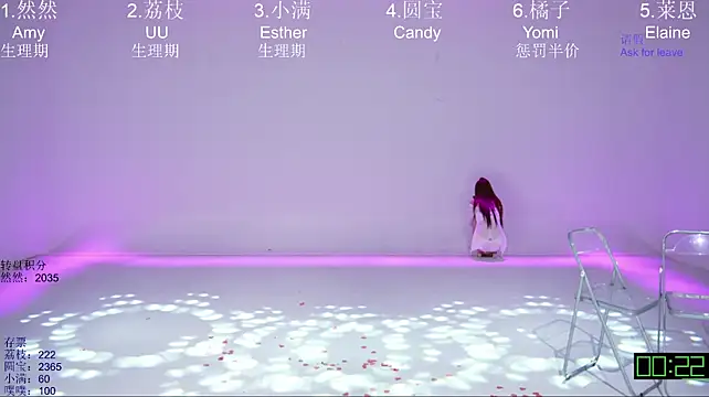 POP-cdc 라이브 XXX 채팅