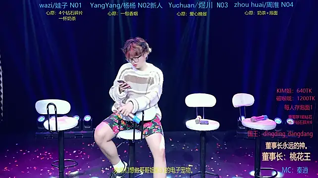 SH-sassy 라이브 XXX 채팅