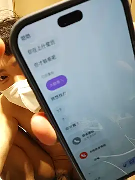 mochi8802n Live XXX chat