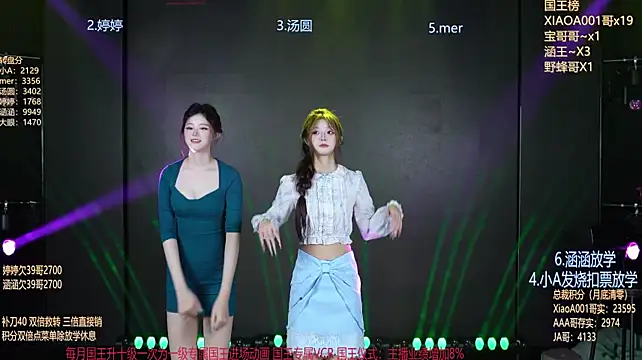 SK010 라이브 XXX 채팅
