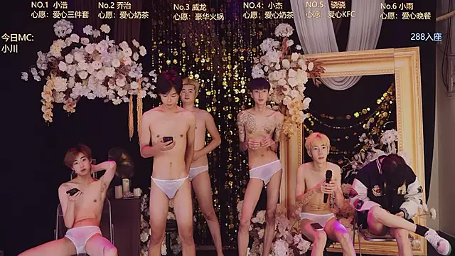 แชท XXX สดของ Apex-Yboy