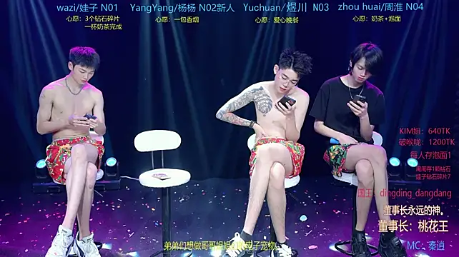 แชท XXX สดของ SH-sassy