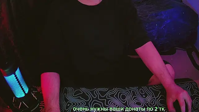 fame_bc: απευθείας συνομιλία ΧΧΧ