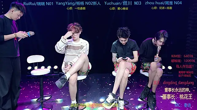แชท XXX สดของ SH-sassy