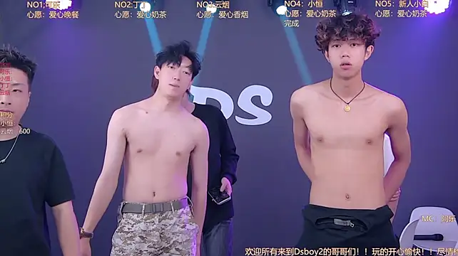 Ds-boy2 라이브 XXX 채팅