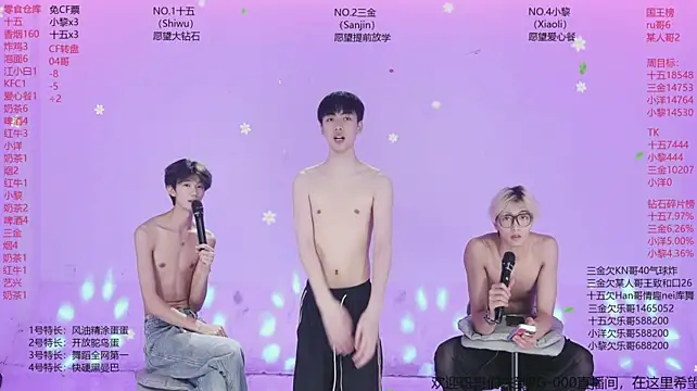 PG-000 라이브 XXX 채팅