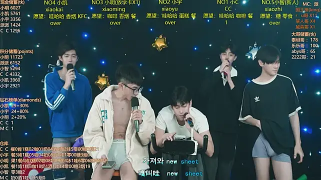 coke-888 라이브 XXX 채팅