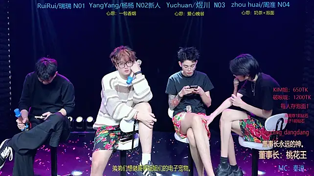 แชท XXX สดของ SH-sassy