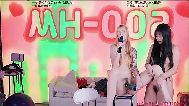 แชท XXX สดของ StarGirlGroup