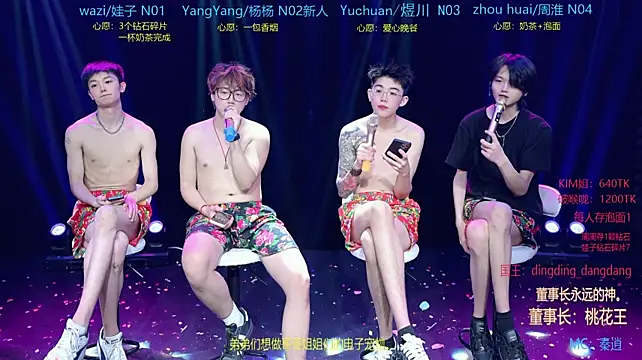 แชท XXX สดของ SH-sassy
