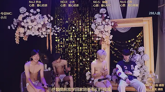 แชท XXX สดของ Apex-Yboy