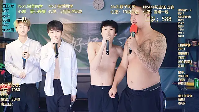 POP-001 Live XXX-chat