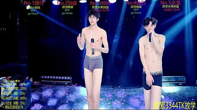Exo-cbo লাইভ XXX চ্যাট