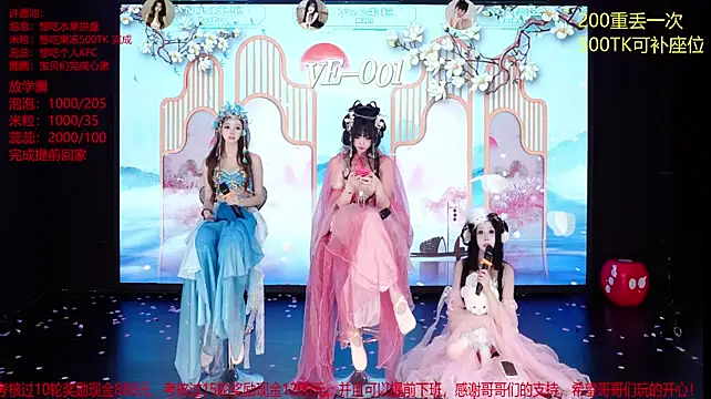 VE-001 라이브 XXX 채팅
