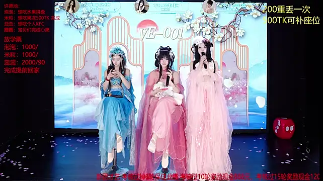 VE-001 라이브 XXX 채팅
