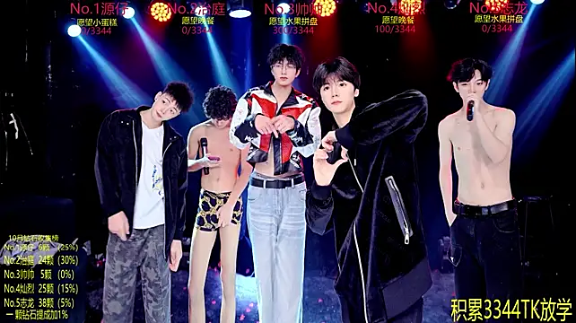 Exo-cboのライブXXXチャット