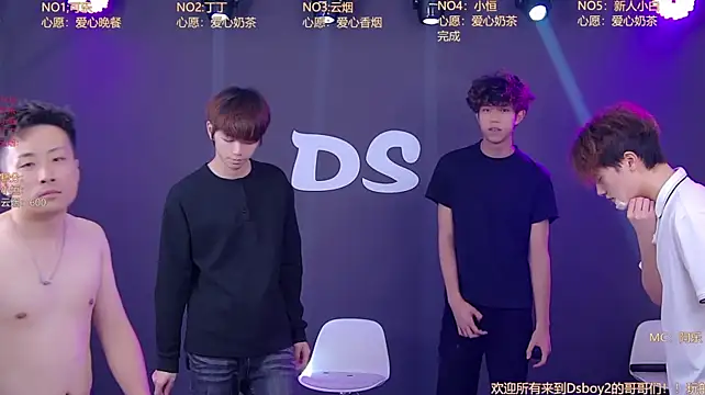 Ds-boy2のライブXXXチャット