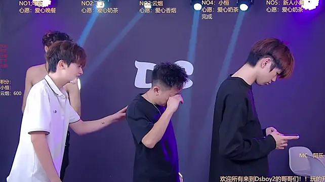Ds-boy2 现场XXX聊天