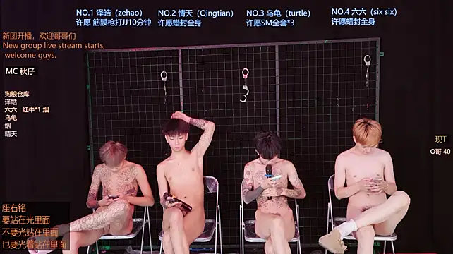 Eclipse-001 网络视讯表演