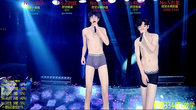Exo-cbo Live XXX-chat