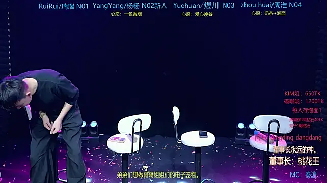 SH-sassy 现场XXX聊天