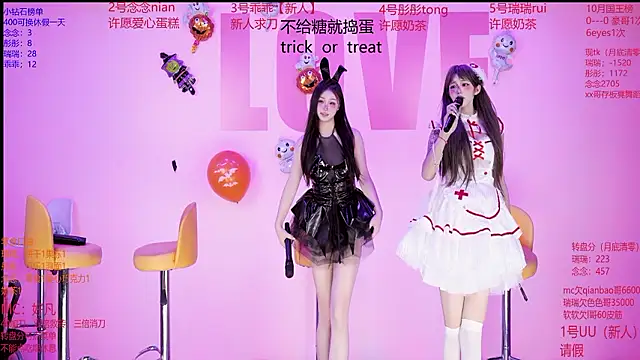 C5888 Live XXX-chat