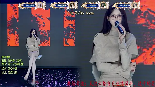 TC-001's Live XXX Chat