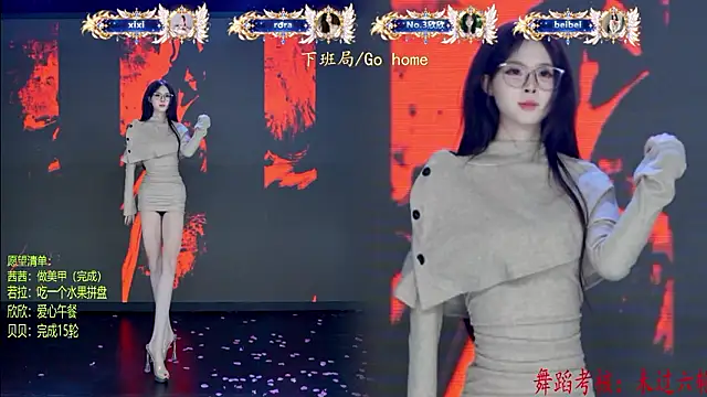 TC-001 라이브 XXX 채팅