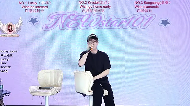 NewStar101 Obrolan Langsung XXX