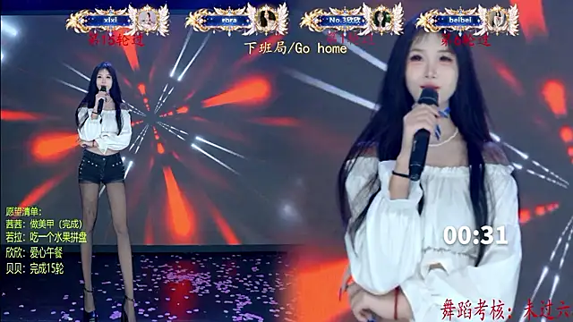 Czat XXX na żywo – TC-001