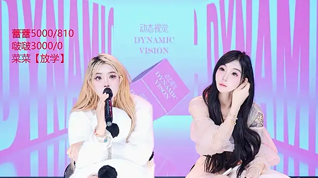 Chat XXX en directo de __AOA__